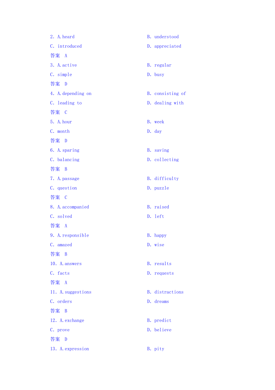 2018高考英语异构异模复习考案习题 专题23　议论文 专题撬分练23 WORD版含答案.DOC_第2页