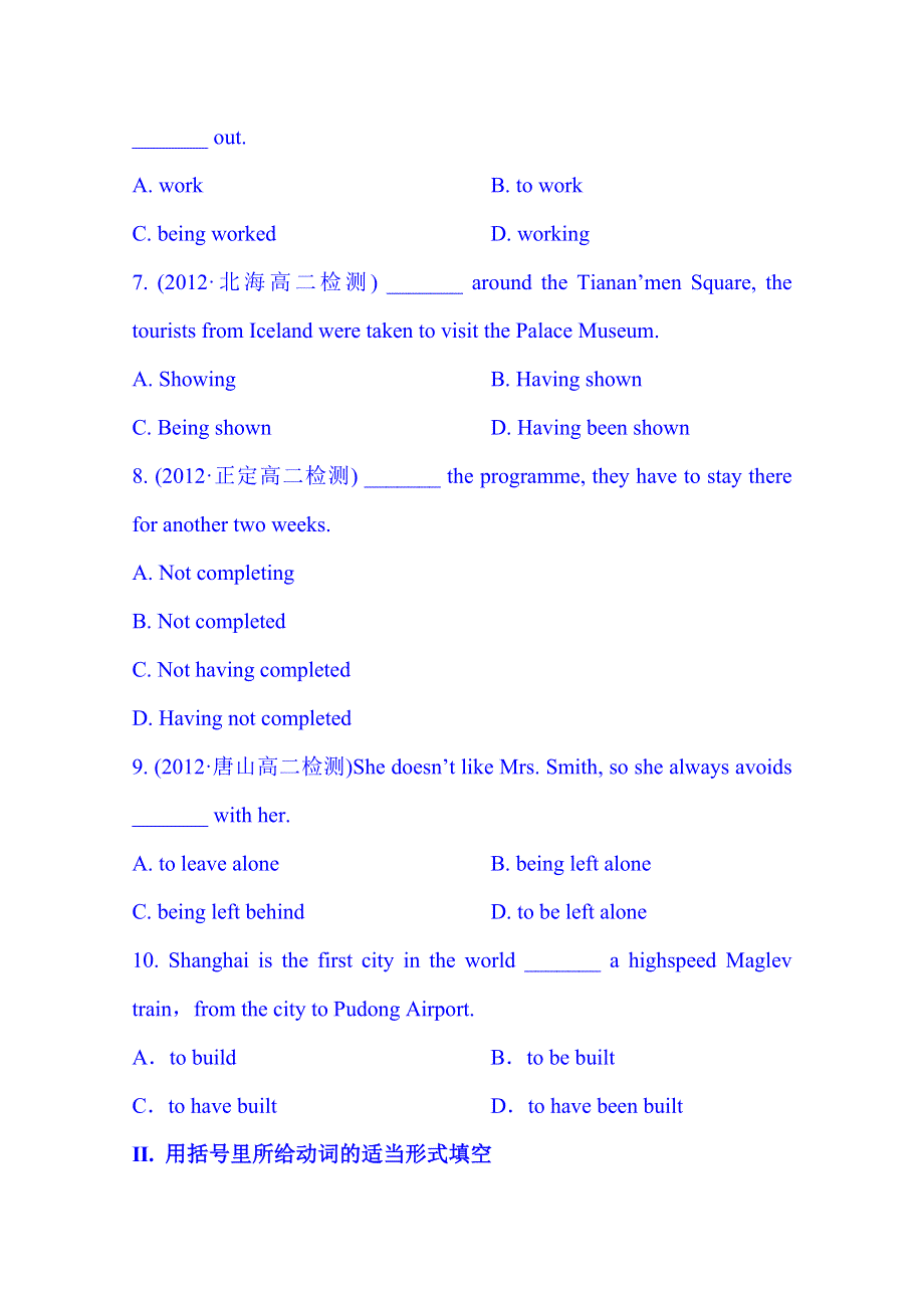 广东省化州市实验中学高中英语选修七：学业达标测评 UNIT 3 LEARNING ABOUT LANGUAGE.doc_第2页