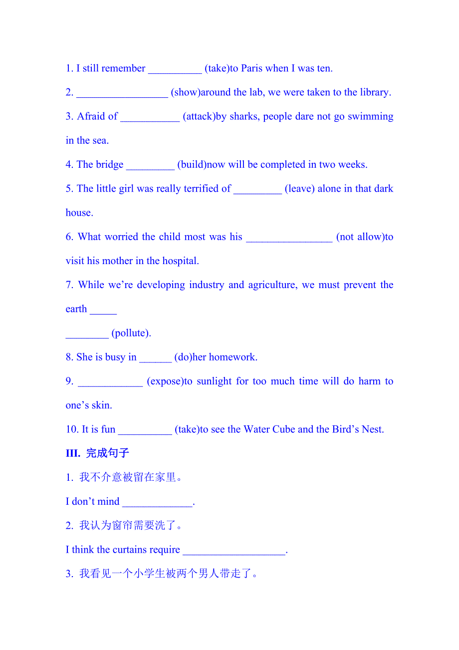 广东省化州市实验中学高中英语选修七：学业达标测评 UNIT 3 LEARNING ABOUT LANGUAGE.doc_第3页