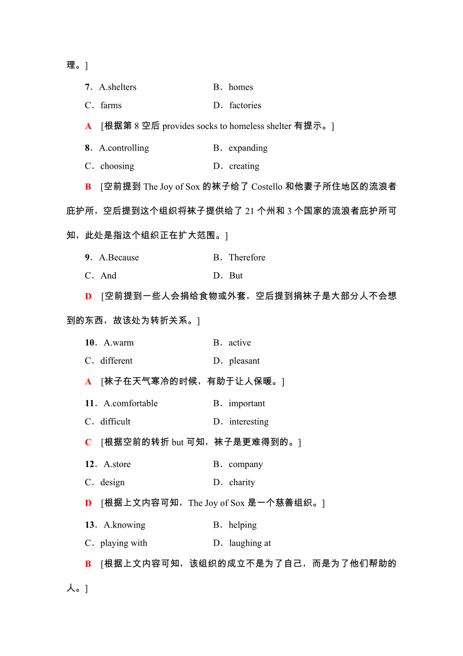 2020-2021学年新教材人教版英语必修第三册课时分层作业 11 UNIT 4 WORD版含解析.doc_第3页