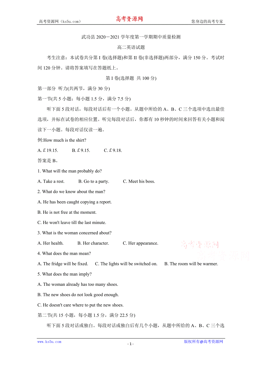 《发布》陕西省咸阳市武功县2020-2021学年高二上学期期中考试 英语 WORD版含答案BYCHUN.doc_第1页