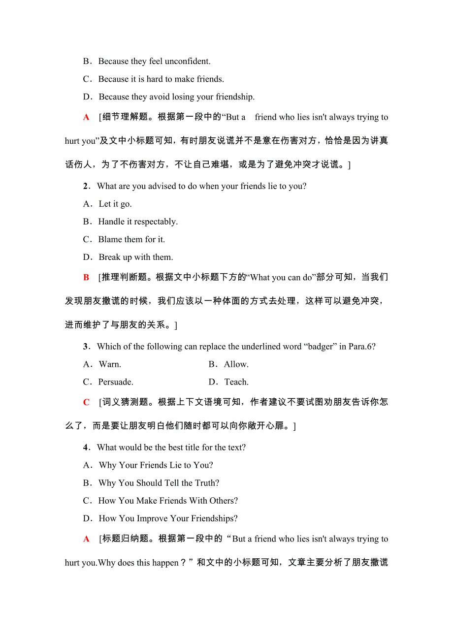 2020-2021学年新教材人教版英语必修第三册课时分层作业 6 UNIT 2 WORD版含解析.doc_第2页