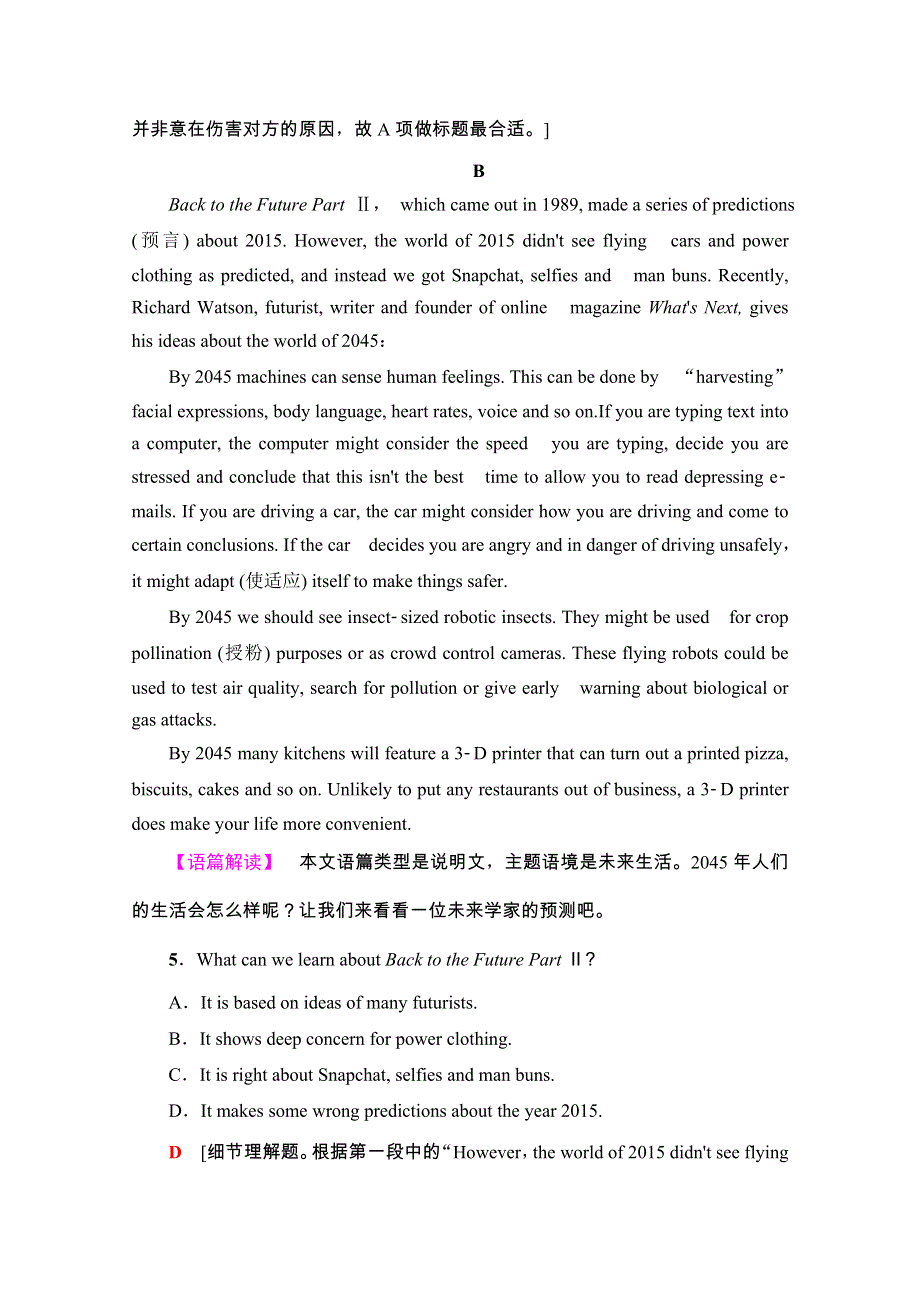 2020-2021学年新教材人教版英语必修第三册课时分层作业 6 UNIT 2 WORD版含解析.doc_第3页