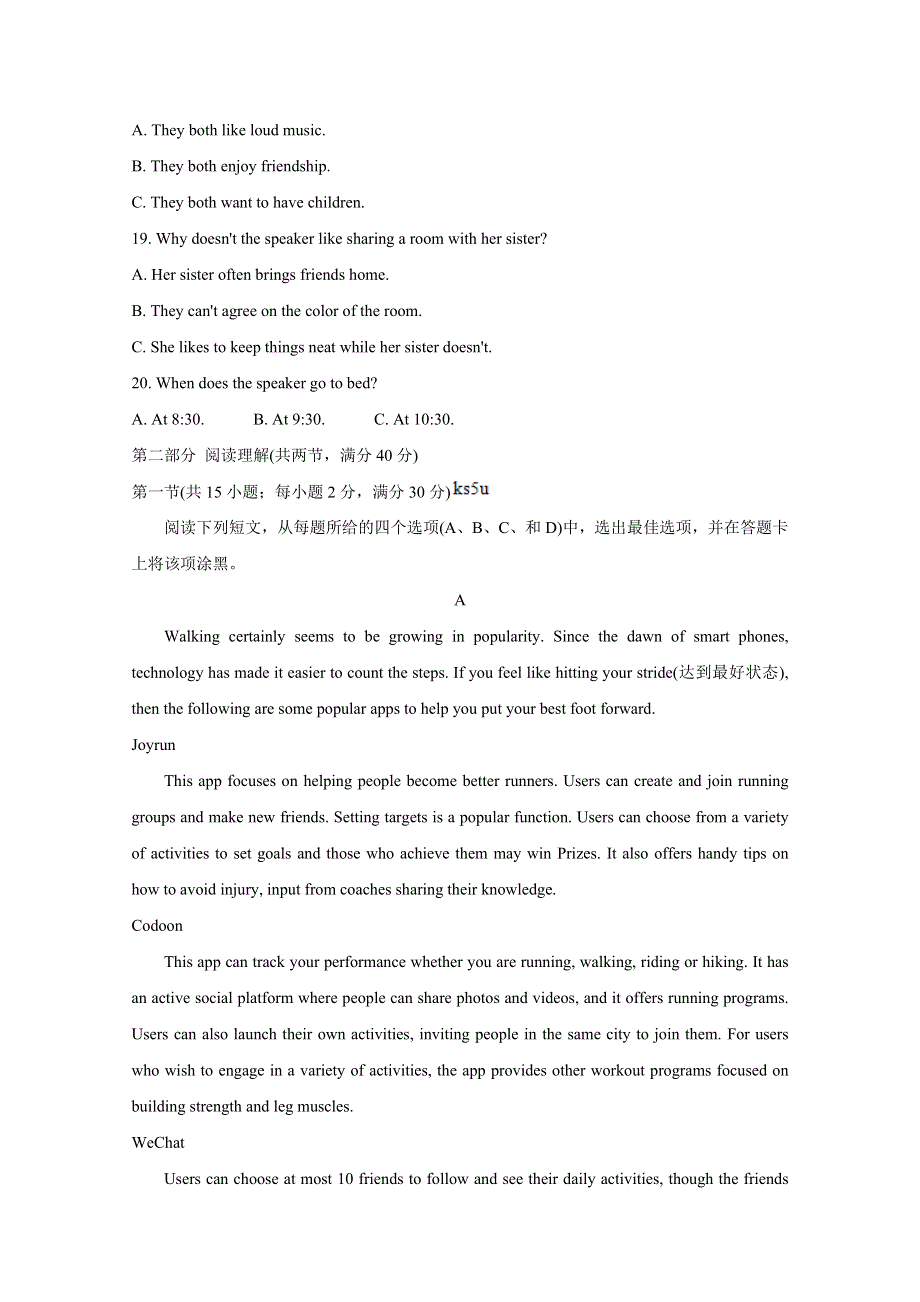 《发布》陕西省咸阳市武功县2021届高三第一次质量检测试题 英语 WORD版含答案BYCHUN.doc_第3页