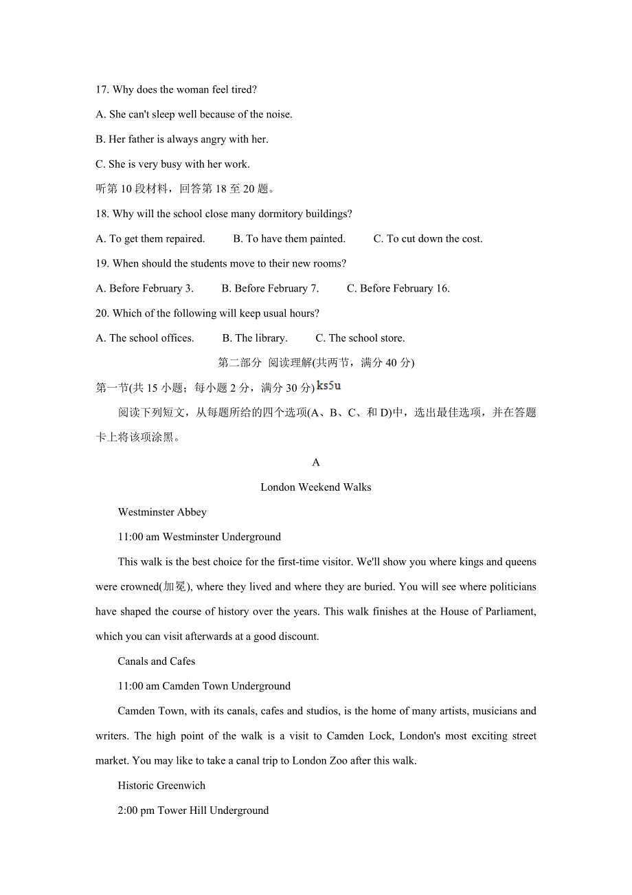 《发布》陕西省咸阳市泾阳县2021-2022学年高二上学期期中考试 英语 WORD版含答案BYCHUN.doc_第3页