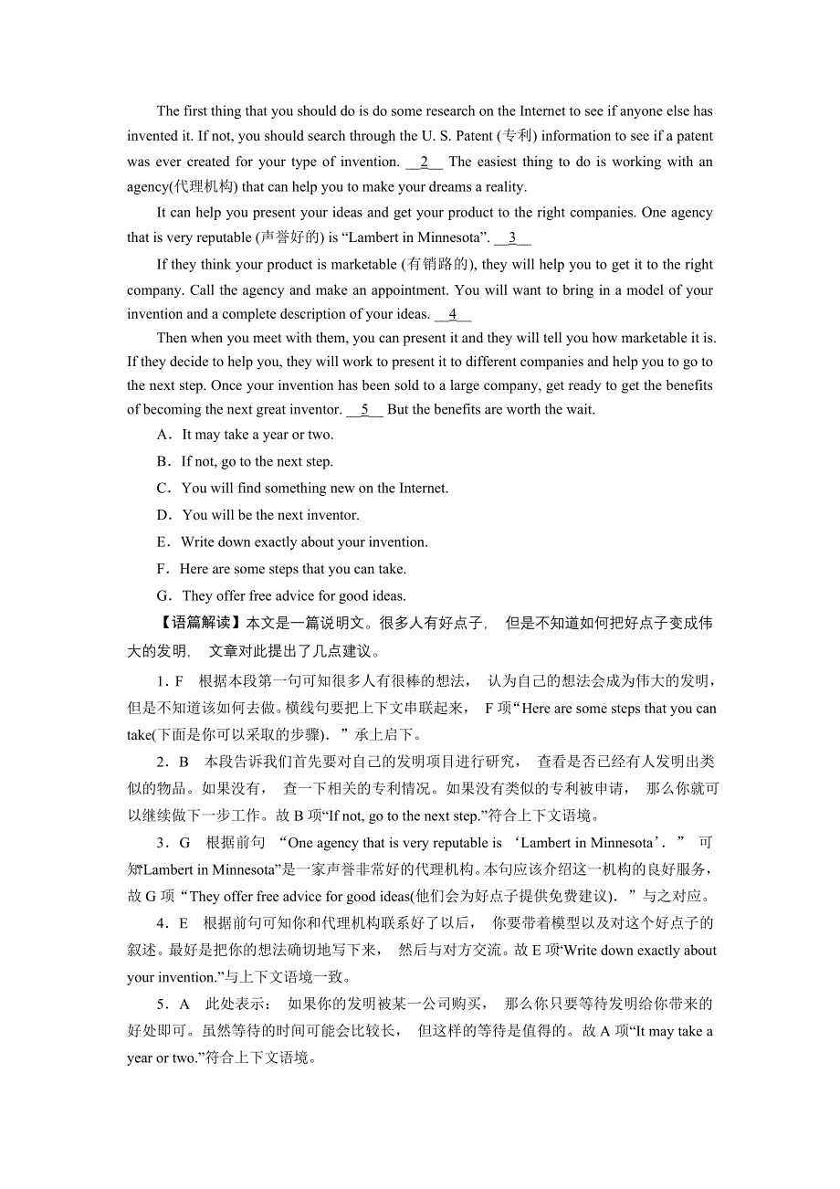 2020-2021学年新教材人教版英语选择性必修第一册作业：UNIT 5　WORKING THE LAND PERIOD 3 WORD版含解析.DOC_第2页