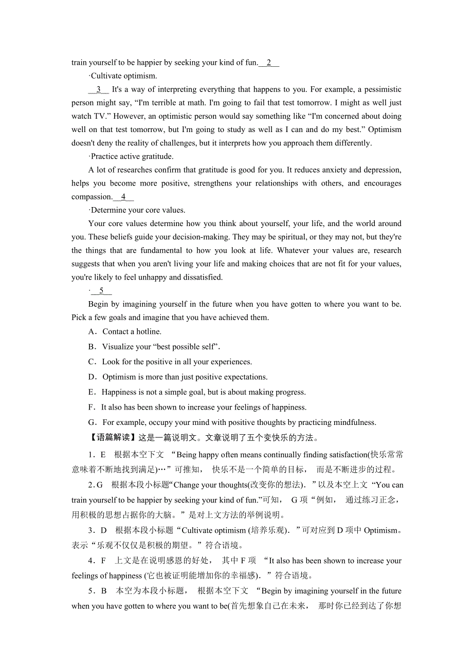 2020-2021学年新教材人教版英语选择性必修第一册作业：UNIT 4　BODY LANGUAGE PERIOD 4 WORD版含解析.DOC_第2页