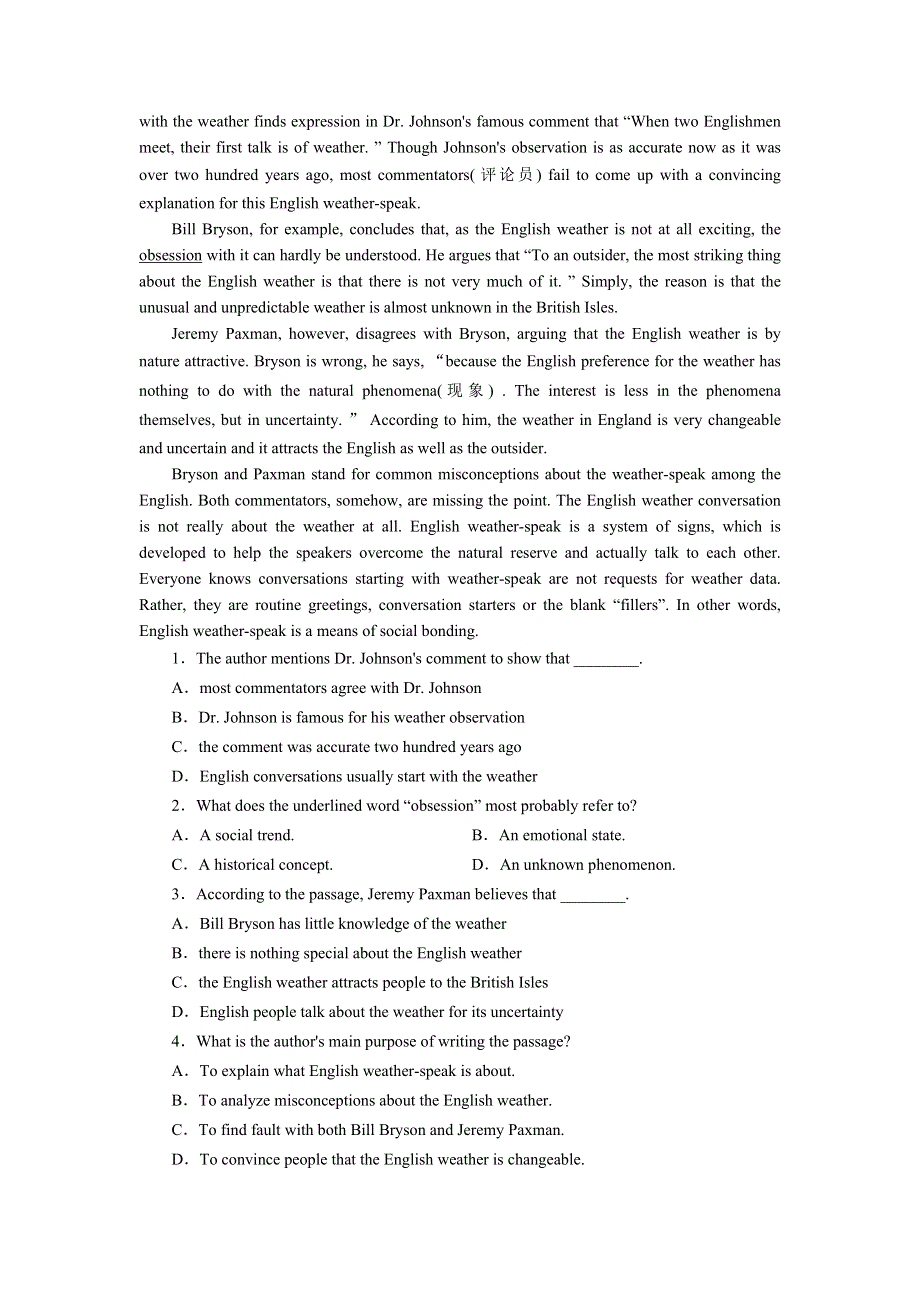 2020-2021学年新教材人教版英语选择性必修第一册作业：UNIT 4　BODY LANGUAGE PERIOD 1 WORD版含解析.DOC_第2页