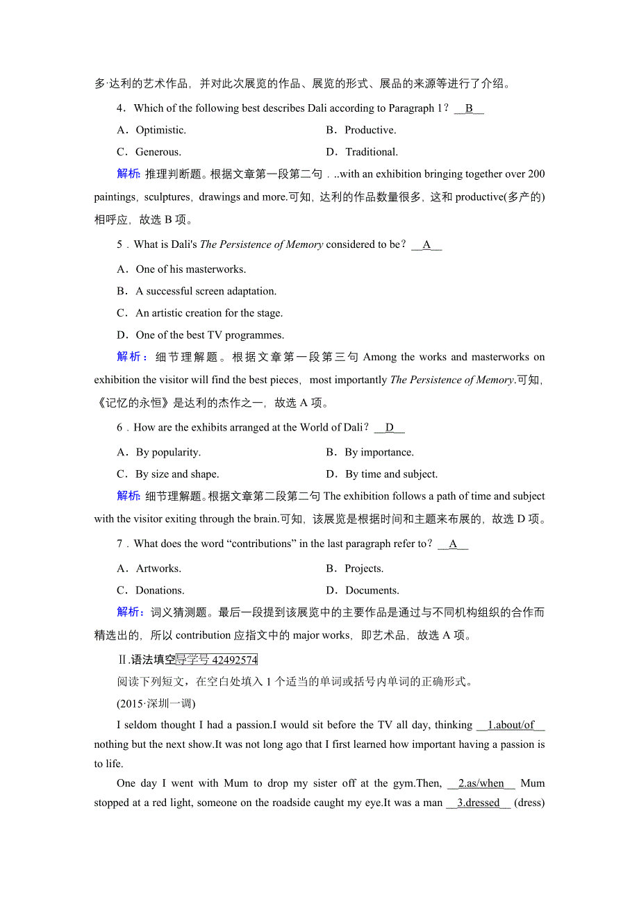 2018高考英语（人教）大一轮复习检测 第1部分 选修6 UNIT 1 练案 WORD版含答案.doc_第3页