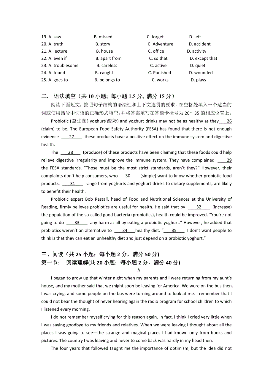 广东省北京师范大学东莞石竹附属学校2014届高三12月月考英语试题 WORD版含答案.doc_第2页