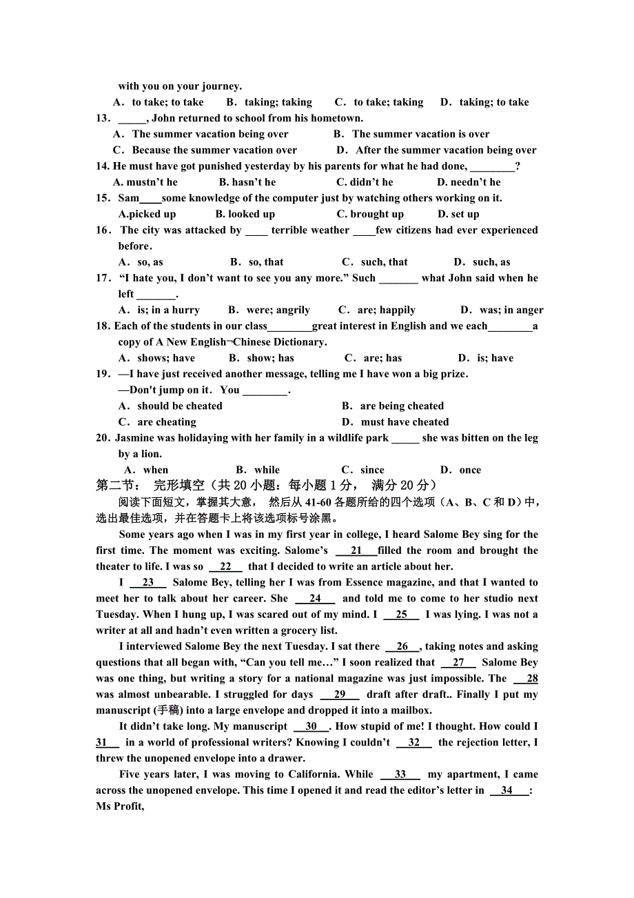 四川省泸州高级教育培训学校2012届高三12月月考英语试题.doc_第2页