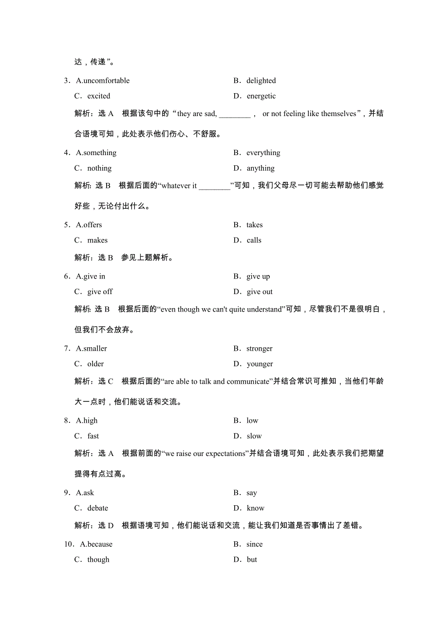 2020江苏高考英语二轮培优新方案：专题限时检测（十四）　完形填空之说明文体 WORD版含解析.doc_第2页