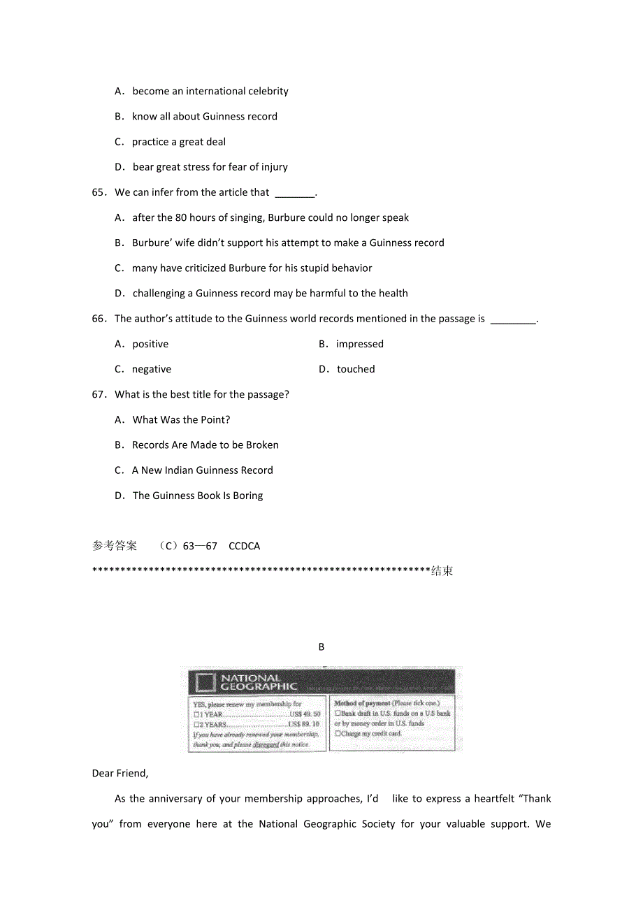 2013重庆市高考英语（阅读理解）二轮训练3及答案.doc_第2页