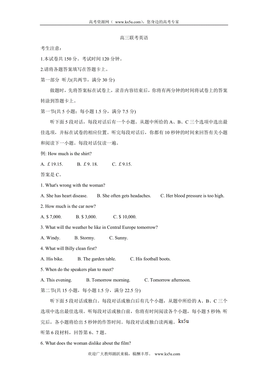 《发布》陕西省渭南市名校2022届高三上学期10月联考 英语 WORD版含答案BYCHUN.doc_第1页