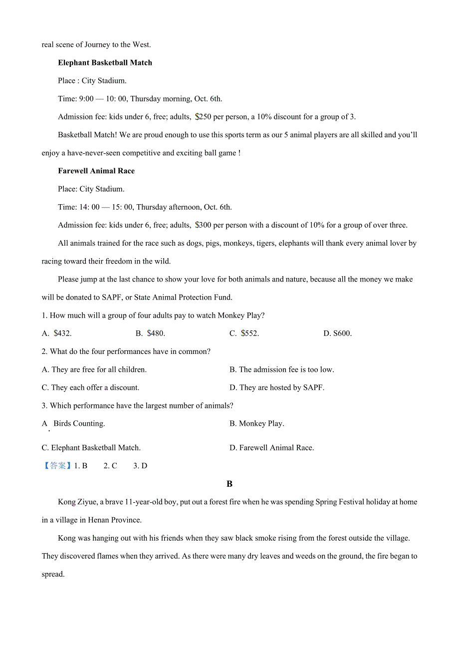 四川省甘孜州2021-2022学年高二下学期学业质量统一监测期末统考 英语试题 WORD版含答案.doc_第3页