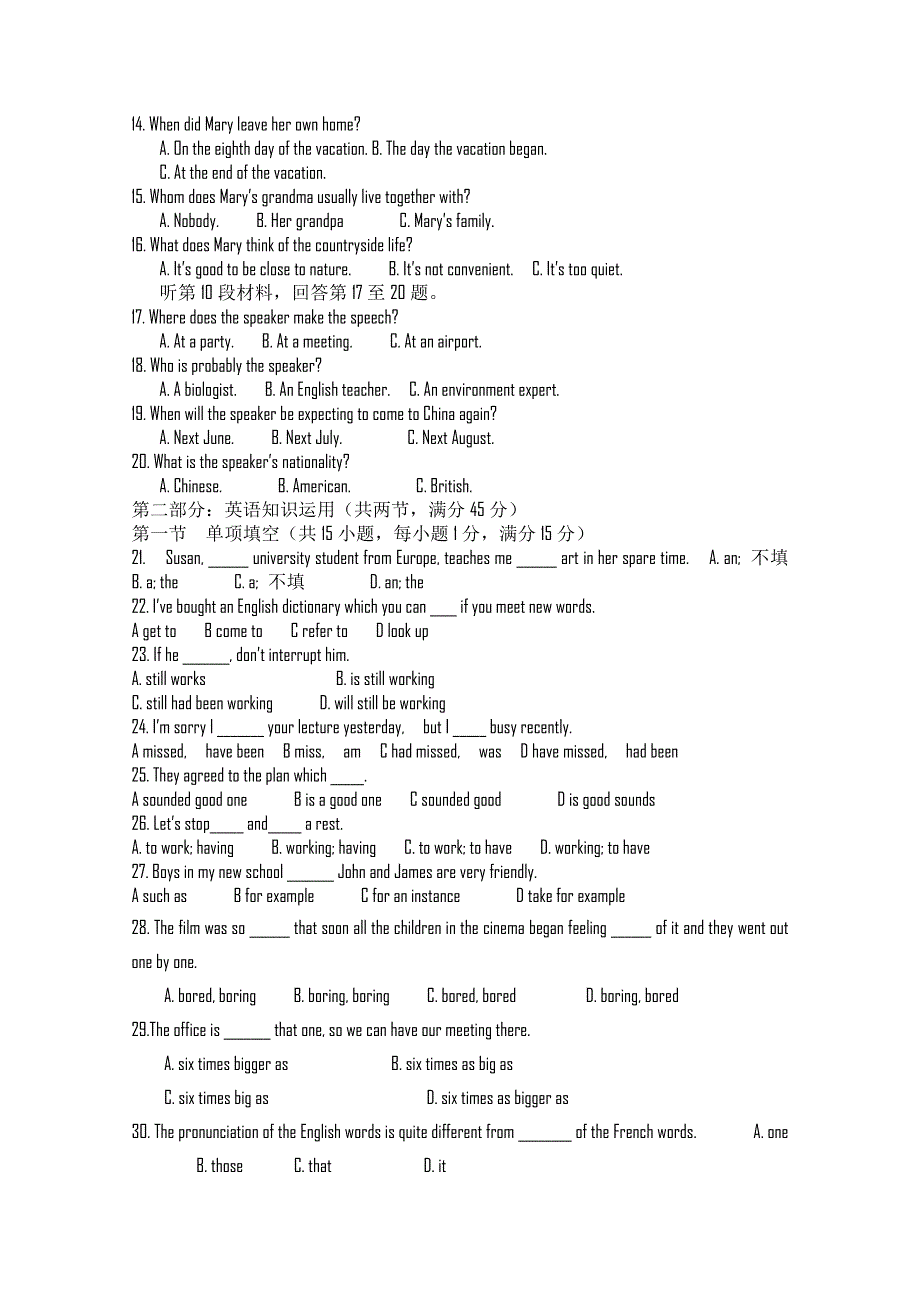 四川省球溪高级中学11-12学年高一上学期期中考试（英语）.doc_第2页