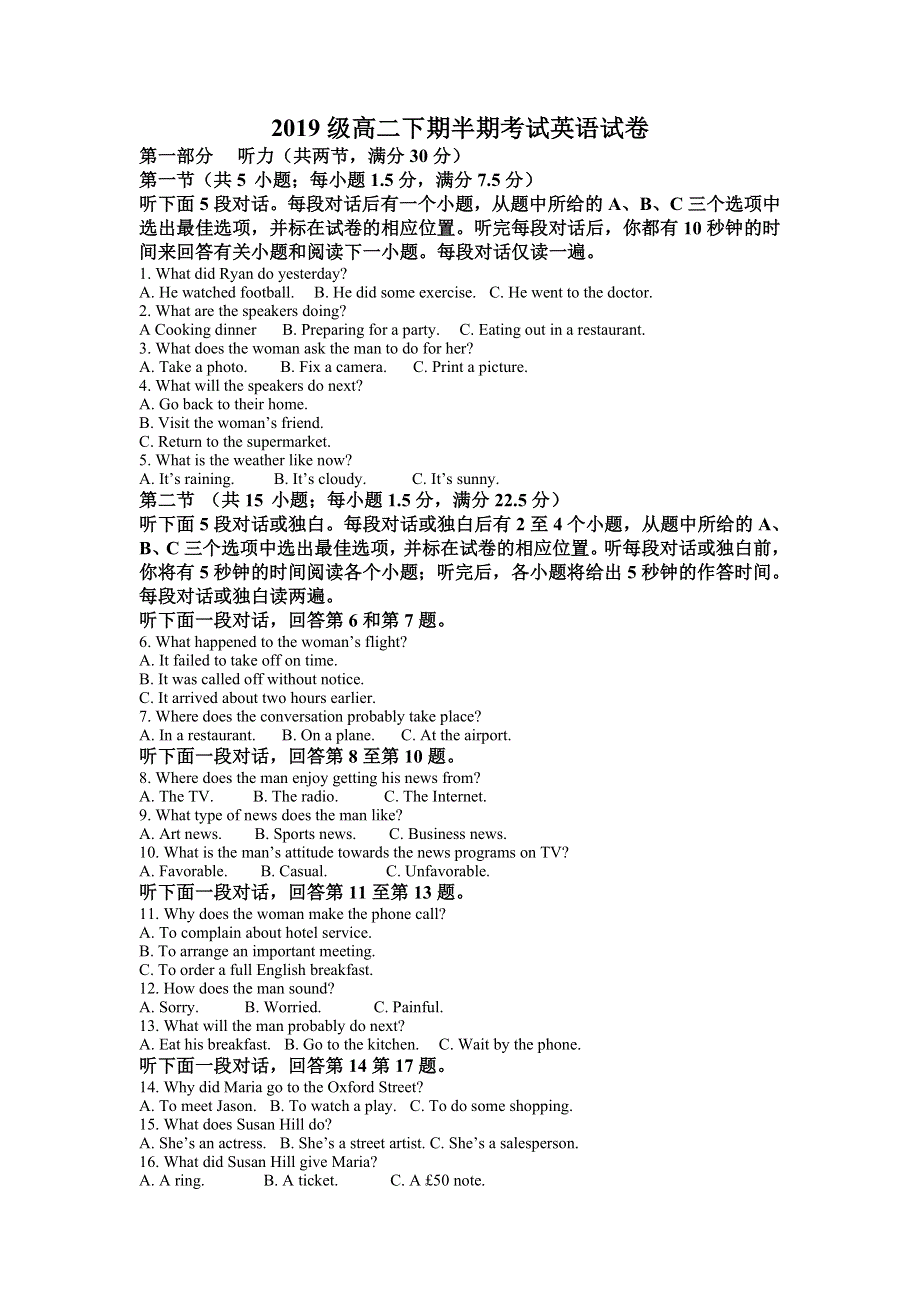 四川省珙县第一高级中学校2020-2021学年高二下学期期中考试英语试题 WORD版含解析.doc_第1页