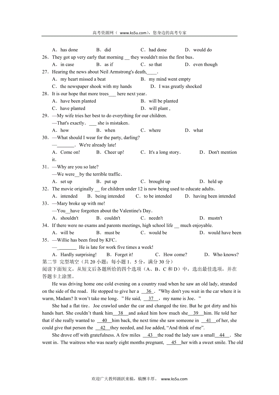 山东省枣庄三中西校2013届高三上学期11月检测英语试题.doc_第3页