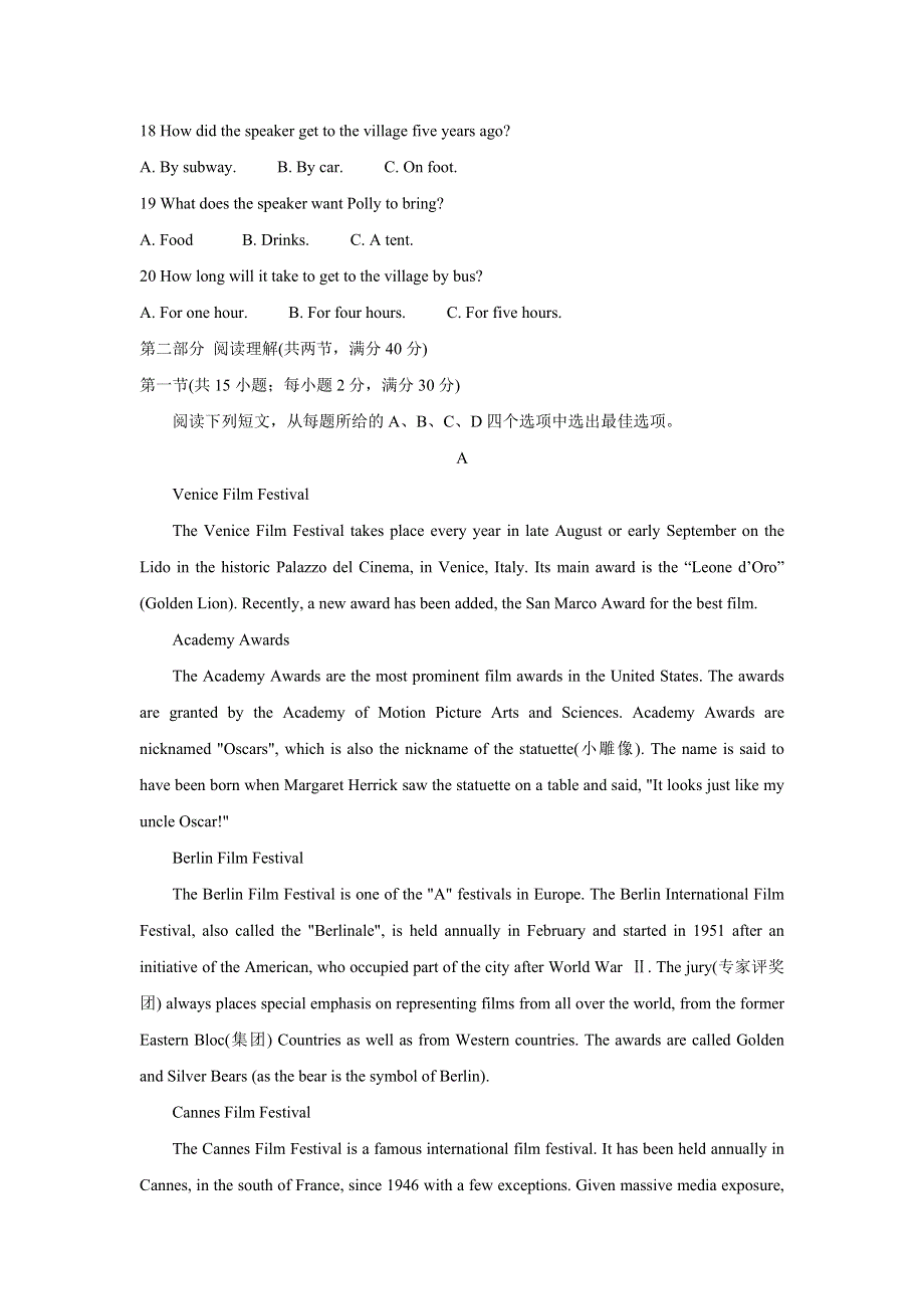 《发布》青海省海南州两校2021-2022学年高二上学期期中考试 英语 WORD版含答案BYCHUN.doc_第3页