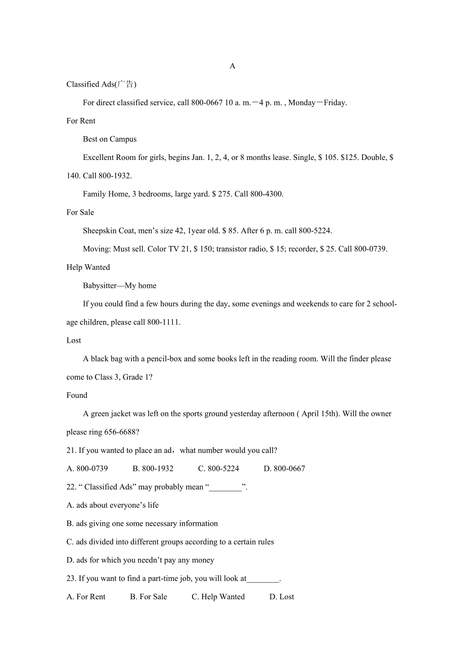 《发布》青海省西宁市六校（沈那、昆仑、总寨、海湖、21中、三中）2020届高三上学期期末考试 英语 WORD版含答案BYCHUN.doc_第3页