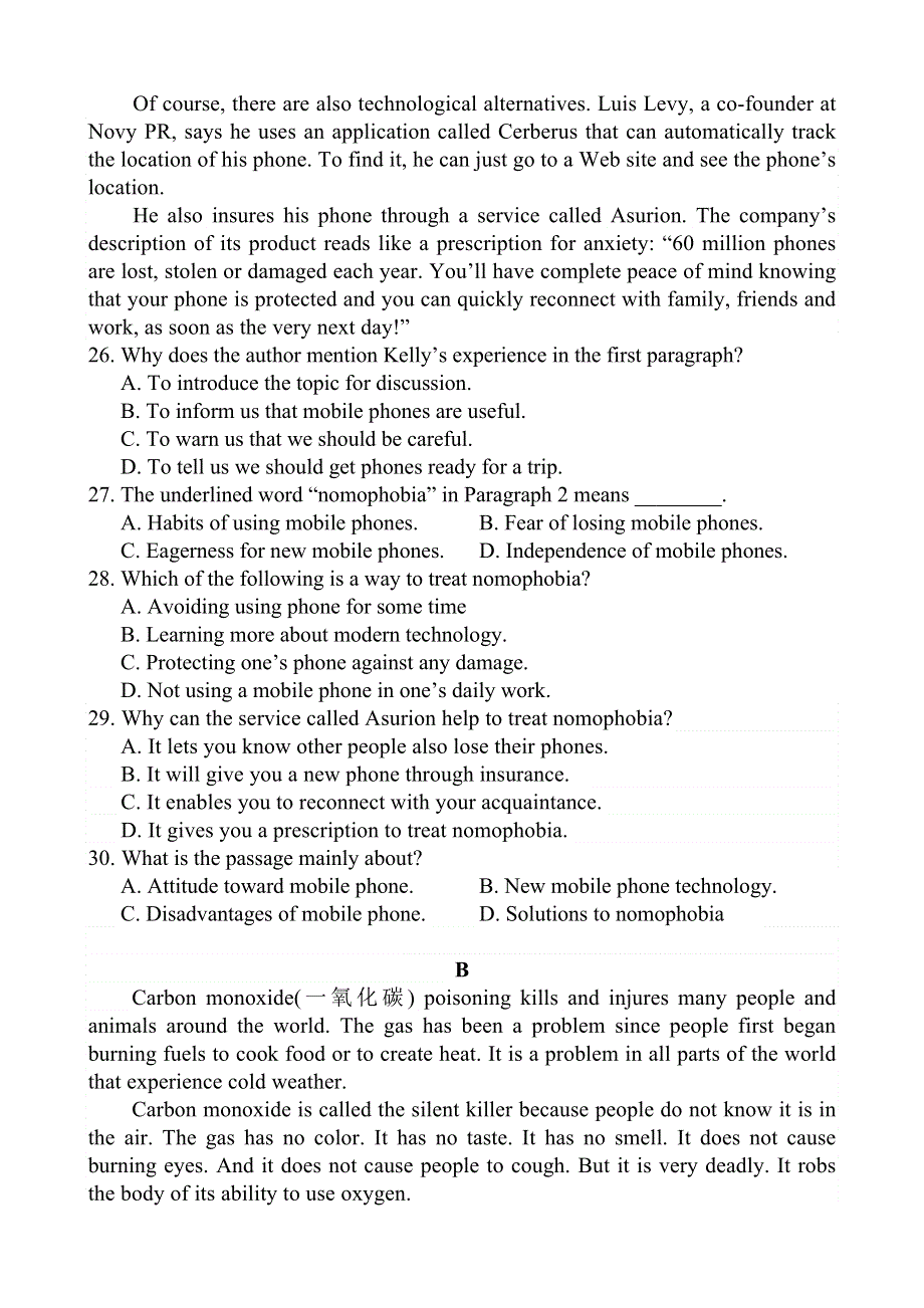 广东省华侨中学2012届高三英语周测（24）.doc_第3页