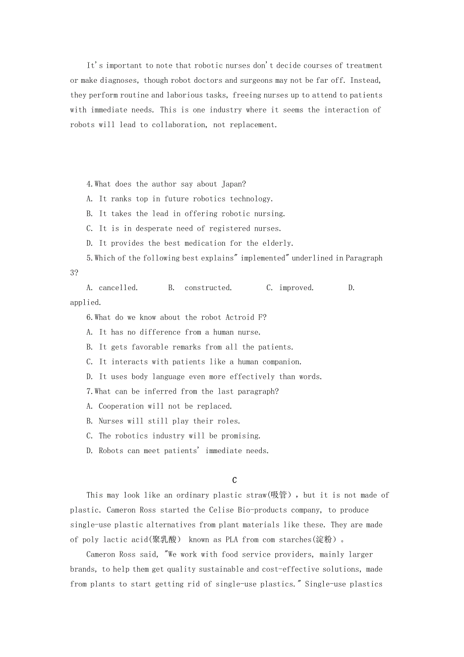 广东省北师大珠海分校附属外国语学校2021届高三英语10月月考试题.doc_第3页