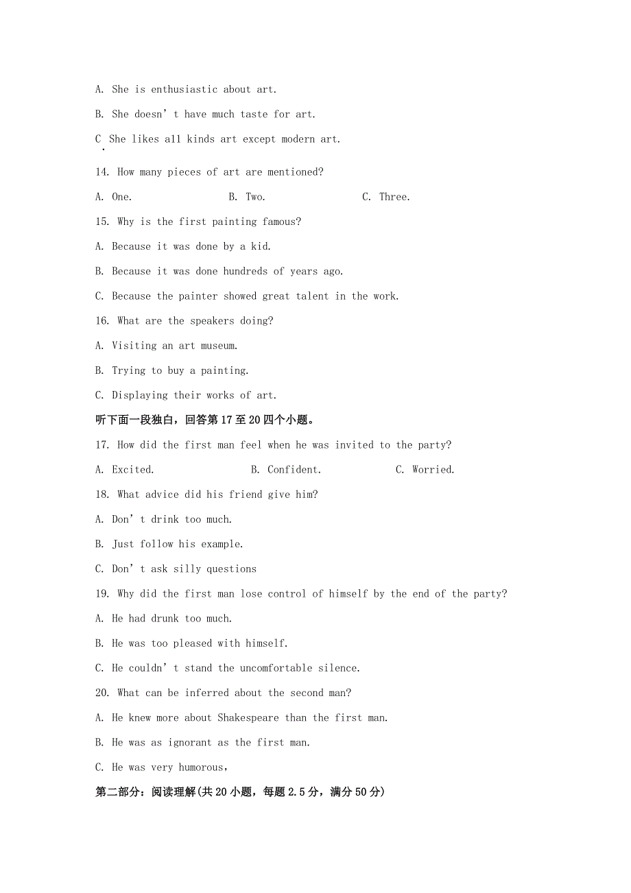 山东省枣庄市2021届高三英语上学期第三次质量检测试题（含解析）.doc_第3页