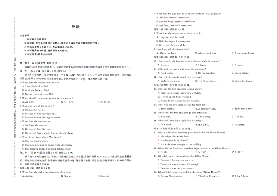 辽宁省本溪高级中学2019届高三12月月考英语试卷 PDF版含答案.pdf_第1页