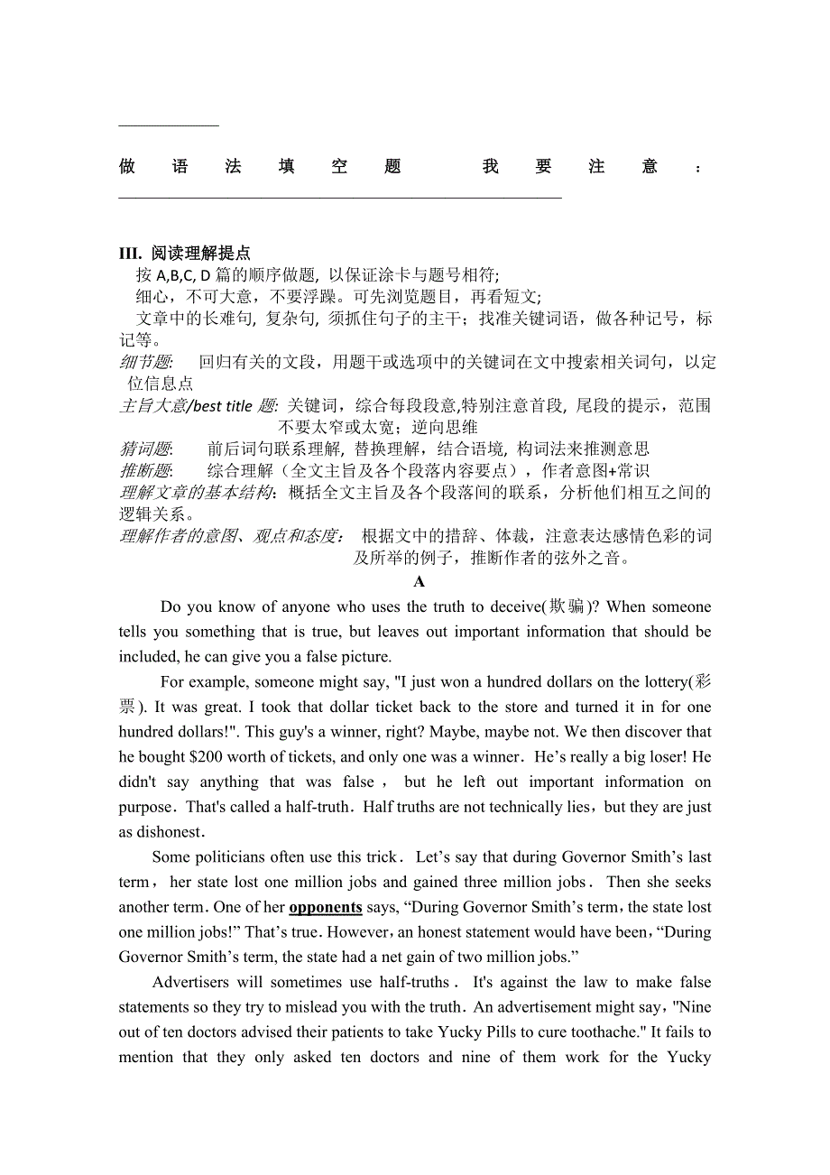 广东省华南师大附中2015年高考临门一脚英语试题 WORD版含答案.doc_第3页