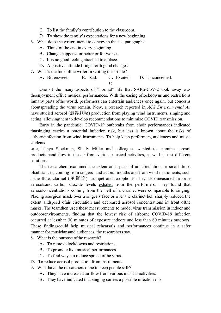 广东省华南师范大学附属中学2022-2023学年高三上学期第一次月考试题 英语 WORD版含答案.doc_第3页