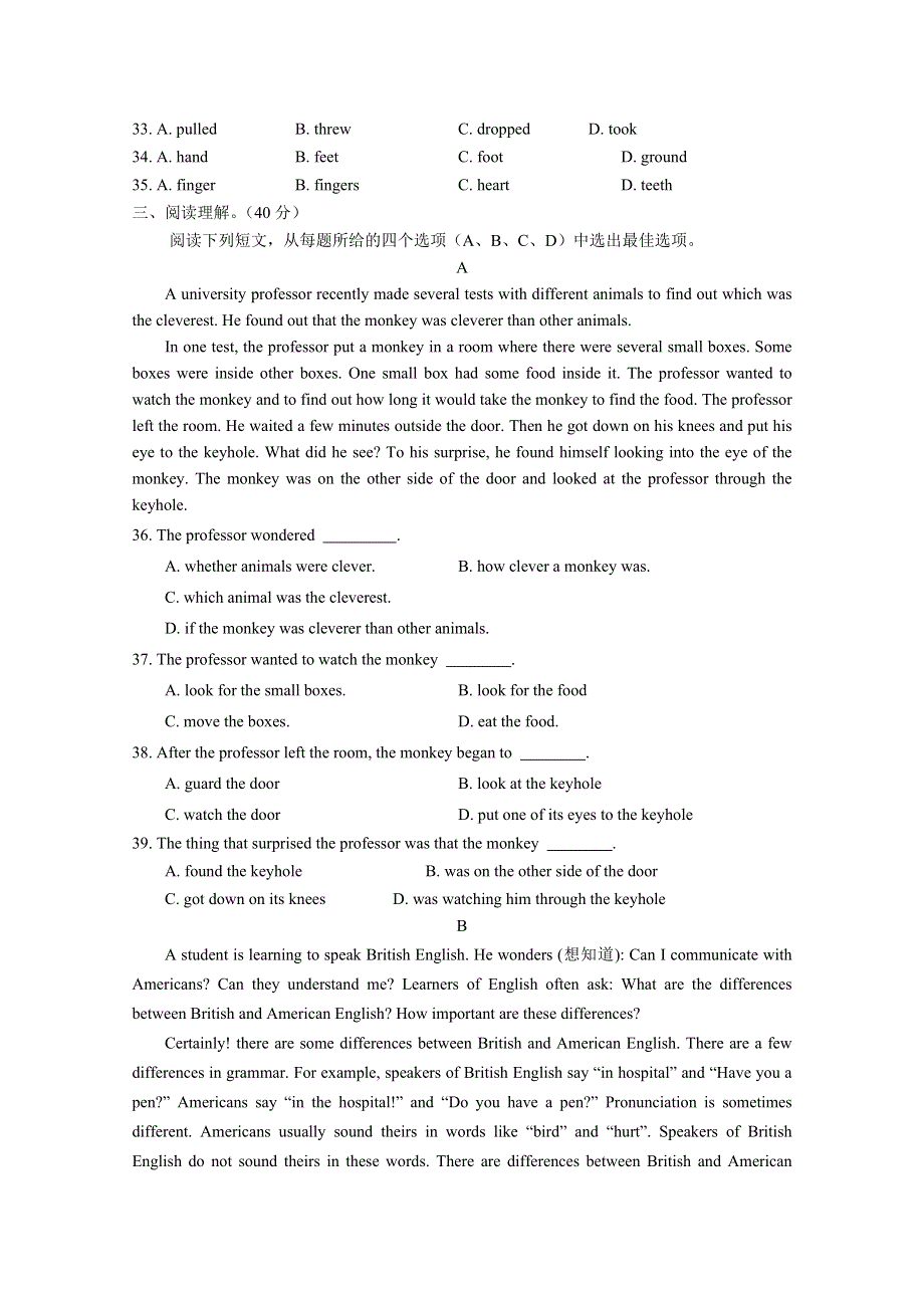 广西合浦教育局教研室2010-2011学年高一上学期期中考试英语试题.doc_第3页