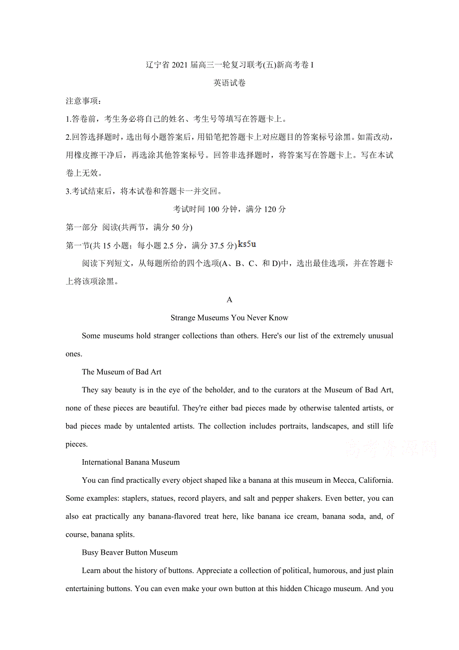 《发布》辽宁省百师联盟2021届高三下学期一轮复习联考（五） 英语（新高考I卷） WORD版含答案BYCHUN.doc_第1页