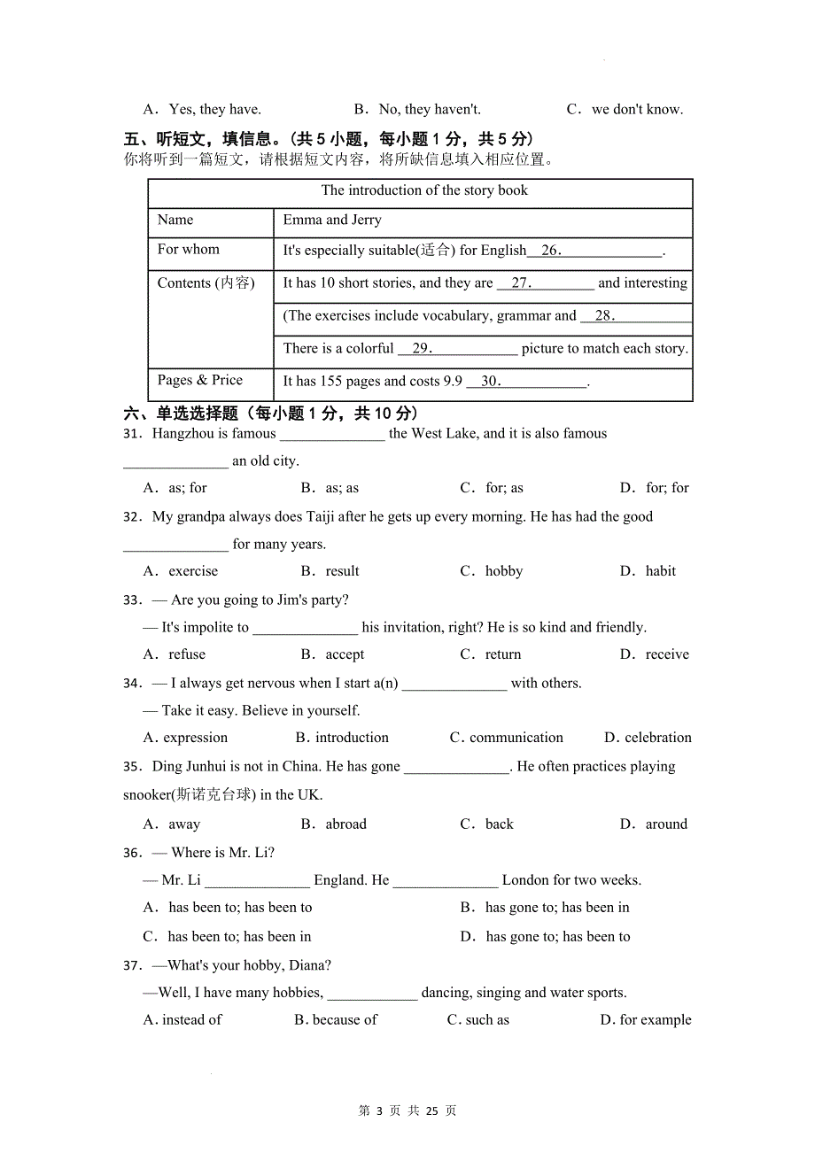 人教版新目标八年级下学期英语期中试卷（含答案解析）.docx_第3页