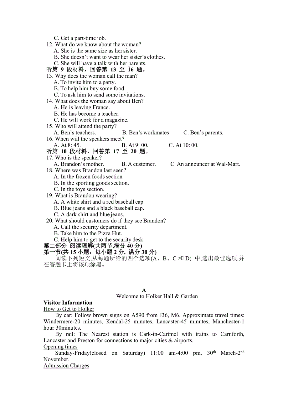 四川省泸州市泸县第二中学2020-2021学年高一下学期第一次月考英语试卷 WORD版含答案.doc_第2页