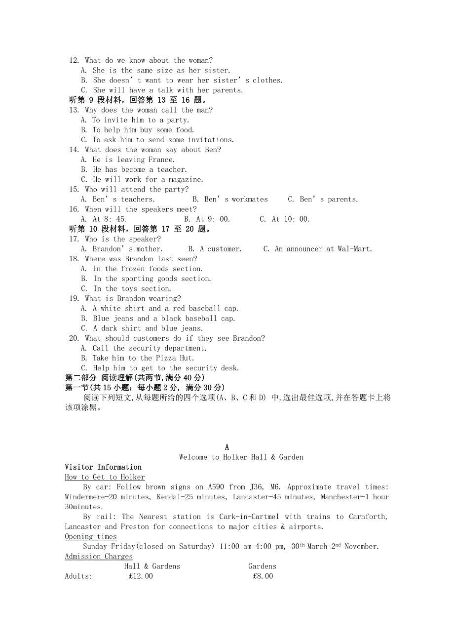 四川省泸州市泸县第二中学2020-2021学年高一英语下学期第一次月考试题.doc_第2页