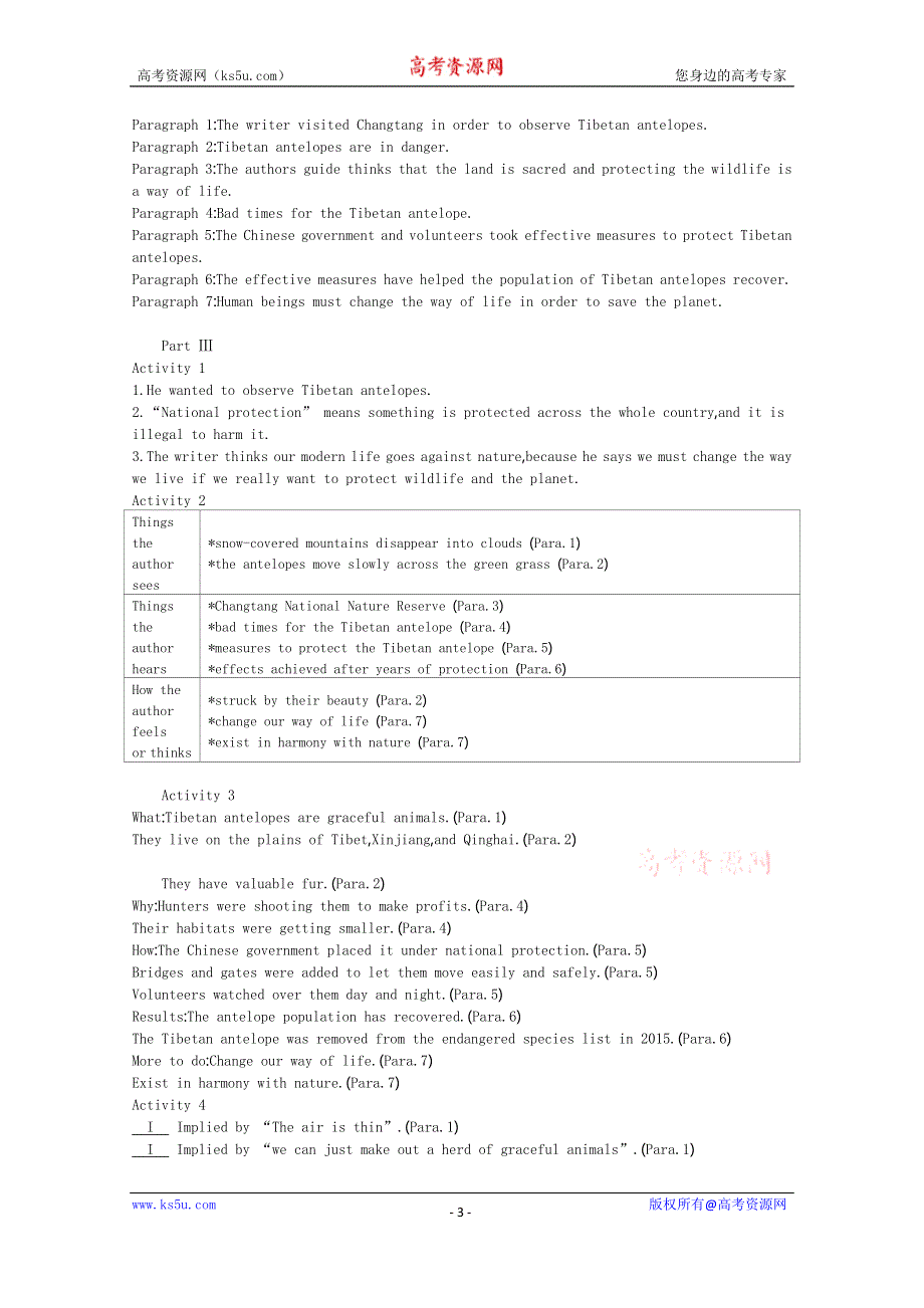 新教材2020-2021学年高中英语人教必修第二册学案：UNIT2PERIOD 2 READINGANDTHINKING WORD版含解析.docx_第3页