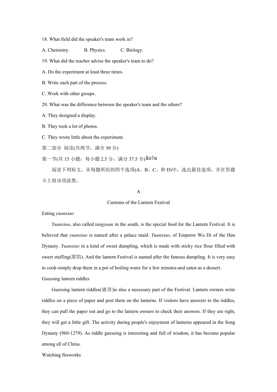 《发布》重庆市2021-2022学年高一上学期期中考试联考 英语 WORD版含答案BYCHUN.doc_第3页