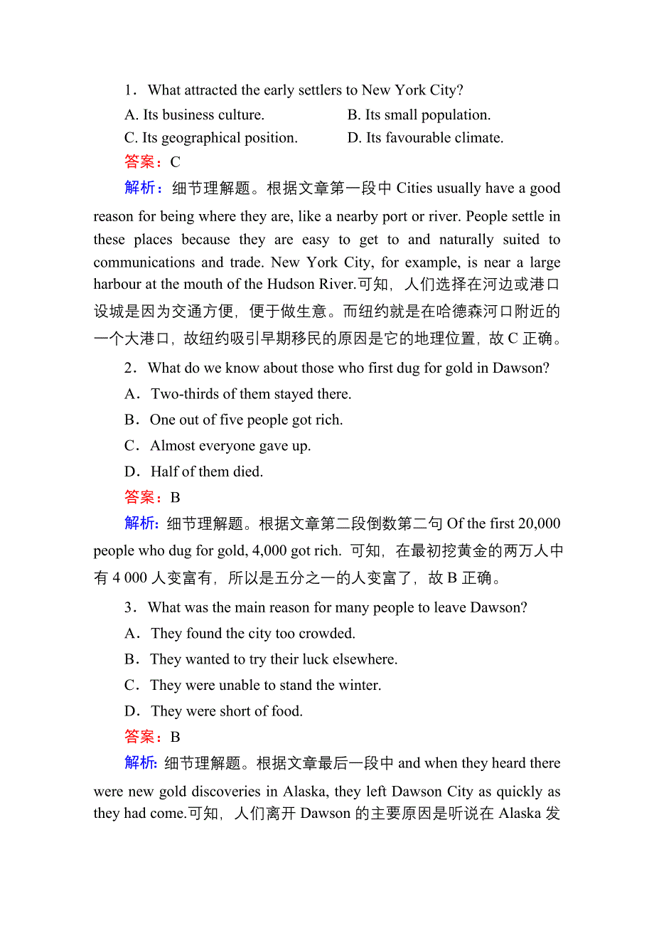 2020-2021学年新教材人教版英语必修第三册习题：课时作业15 UNIT 3 READING FOR WRITING WORD版含解析.doc_第2页