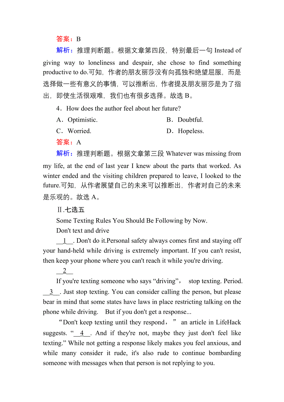 2020-2021学年新教材人教版英语必修第三册习题：UNIT 1　FESTIVALS AND CELEBRATIONS 单元加餐练 WORD版含解析.DOC_第3页