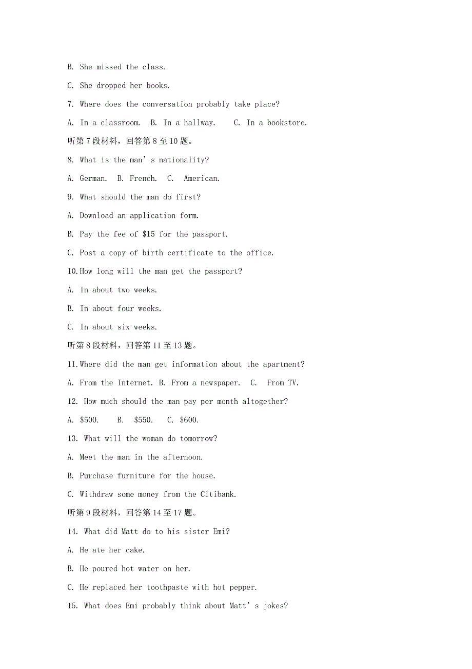 广西名校2020届高考英语12月模拟试题.doc_第2页