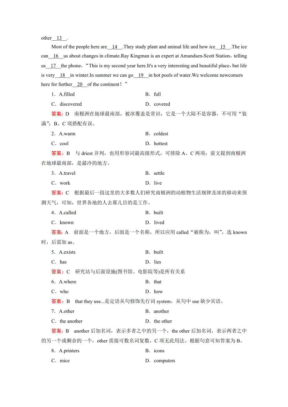 吉林四平市2015高考英语语法填空、阅读类训练（10）及答案.doc_第2页