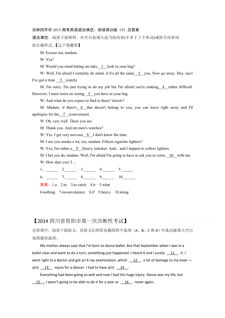 吉林四平市2015高考英语语法填空、阅读类训练（9）及答案.doc_第1页