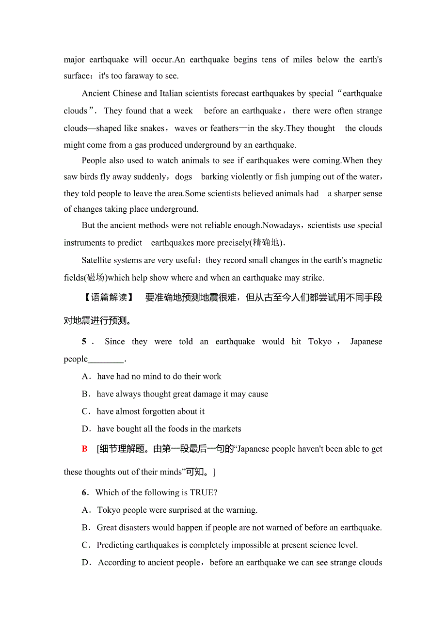 2019-2020同步人教英语必修一课时分层作业10　SECTION Ⅰ WORD版含答案.doc_第3页