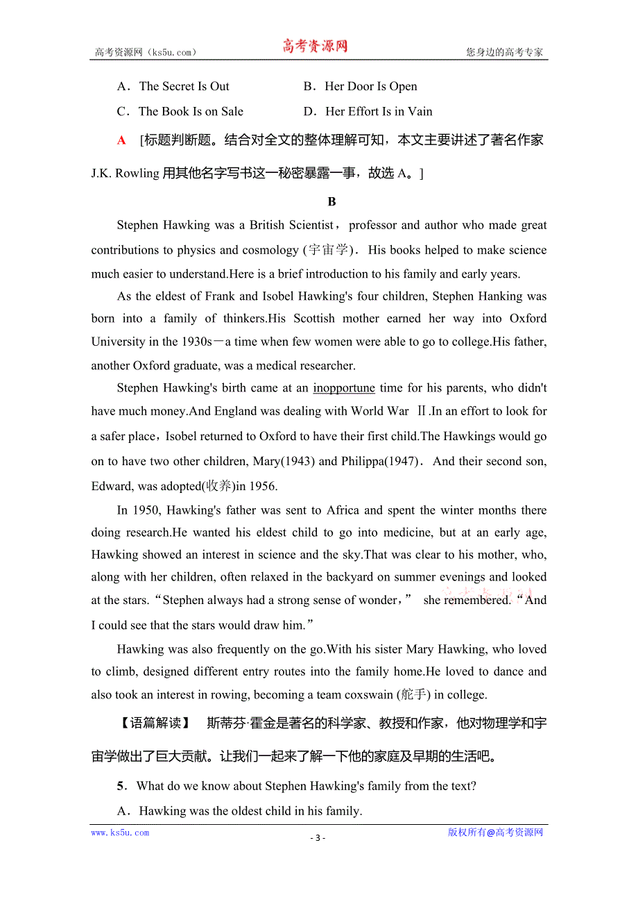 2019-2020同步人教英语必修一课时分层作业13　SECTION Ⅰ WORD版含答案.doc_第3页