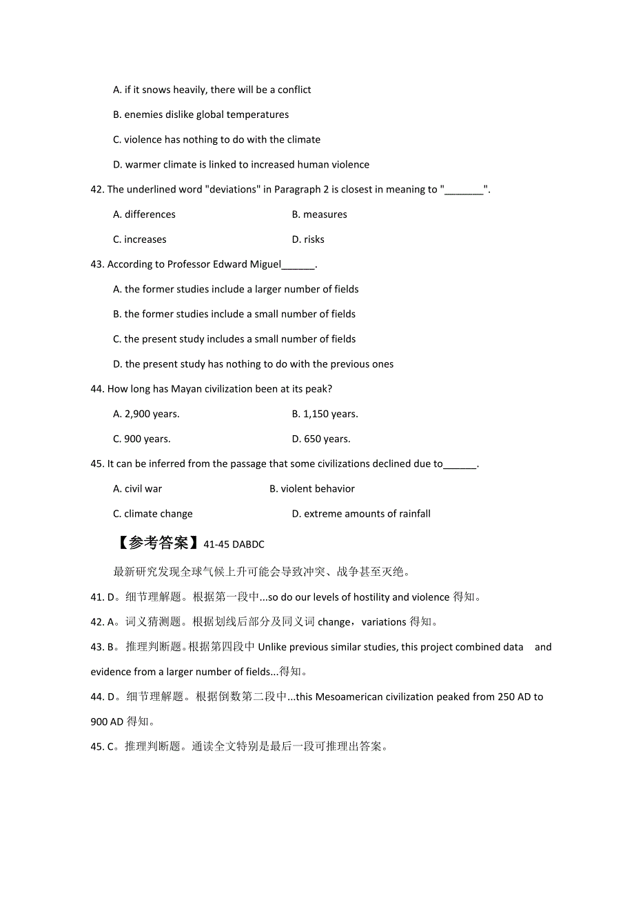 吉林市2014高考英语阅读理解精英训练精品题（6）及答案.doc_第2页