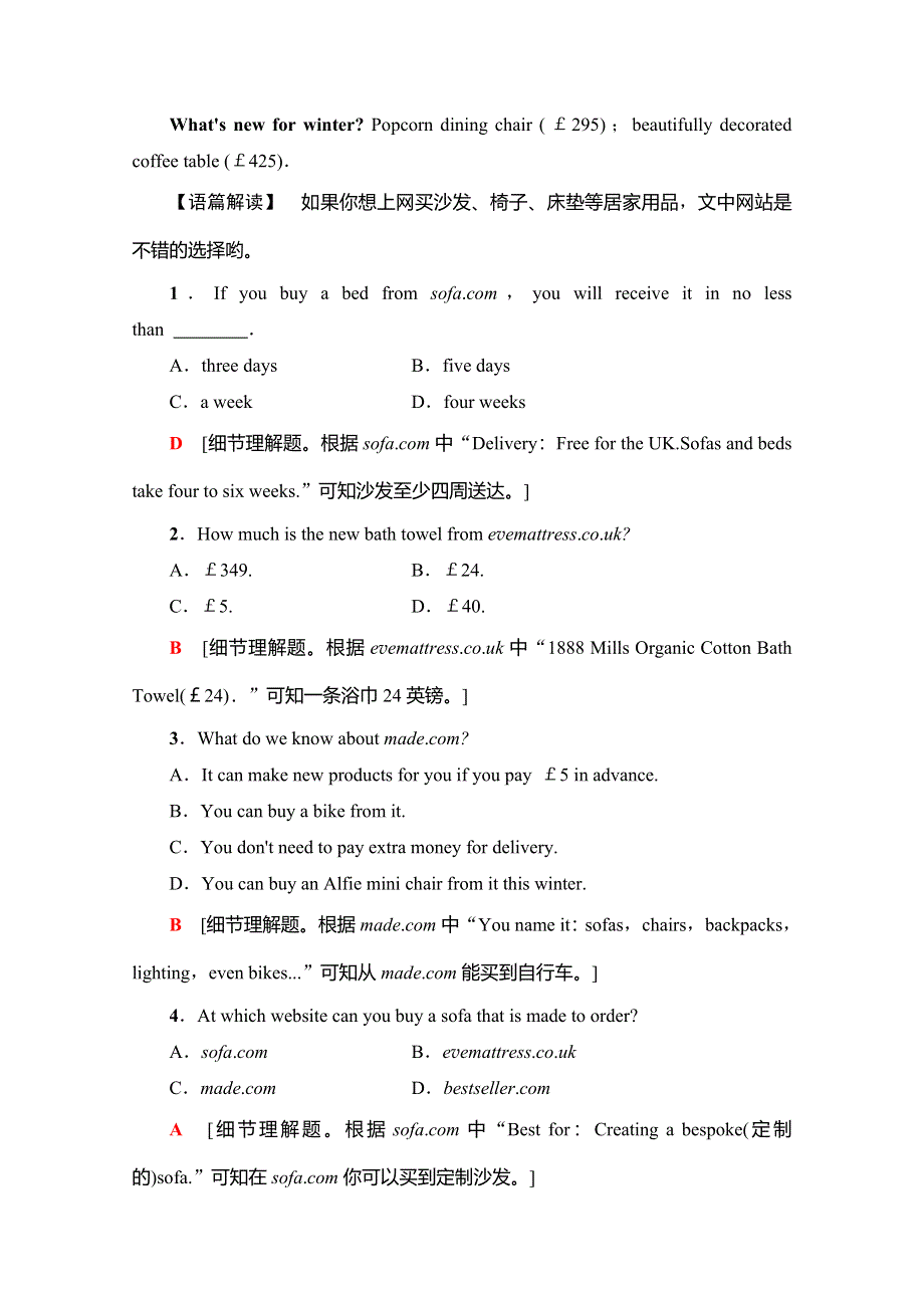 2019-2020同步人教英语新课标必修二课时分层作业8　SECTION Ⅱ WORD版含答案.doc_第3页