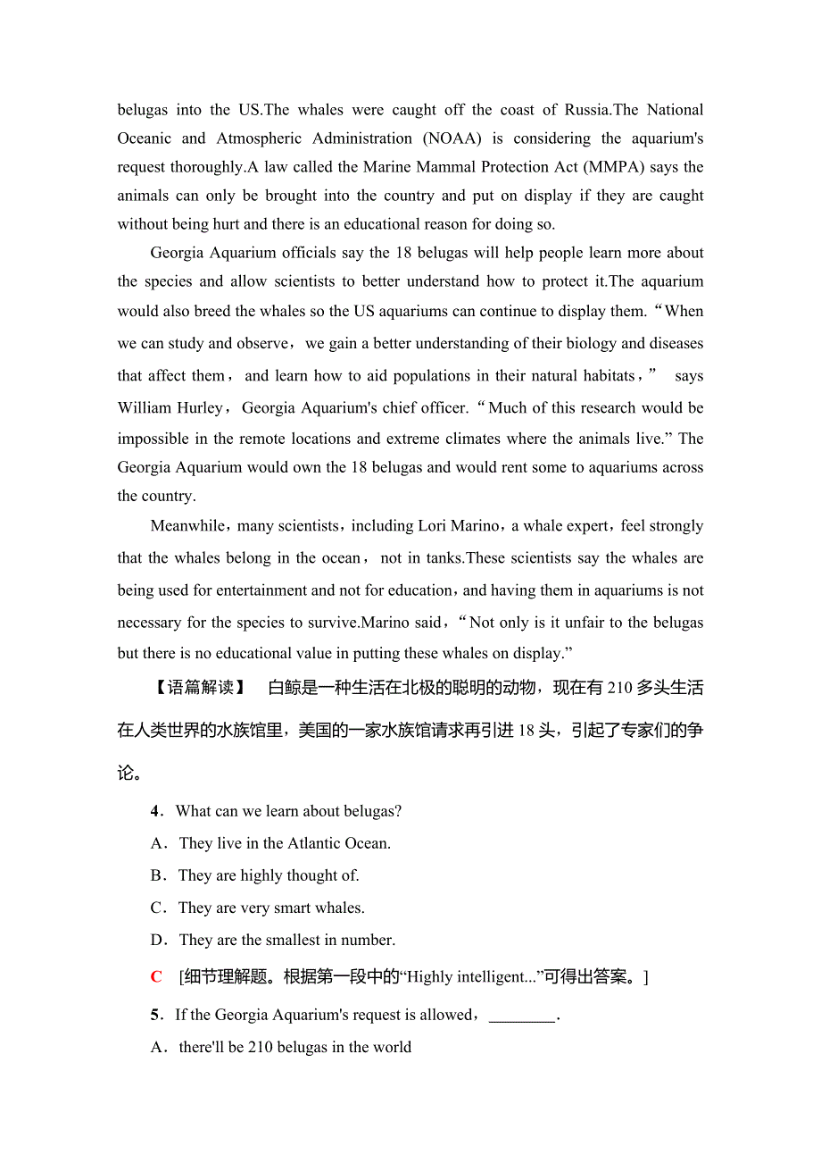 2019-2020同步人教英语新课标选修七课时分层作业7　SECTION Ⅰ WORD版含解析.doc_第3页