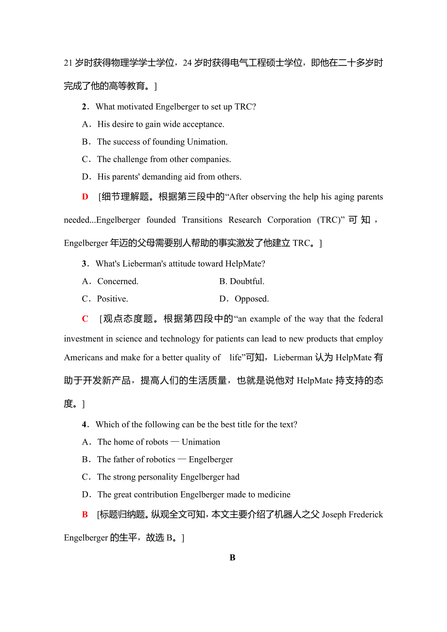 2019-2020同步人教英语新课标选修七课时分层作业6　SECTION　Ⅲ、Ⅳ WORD版含解析.doc_第3页