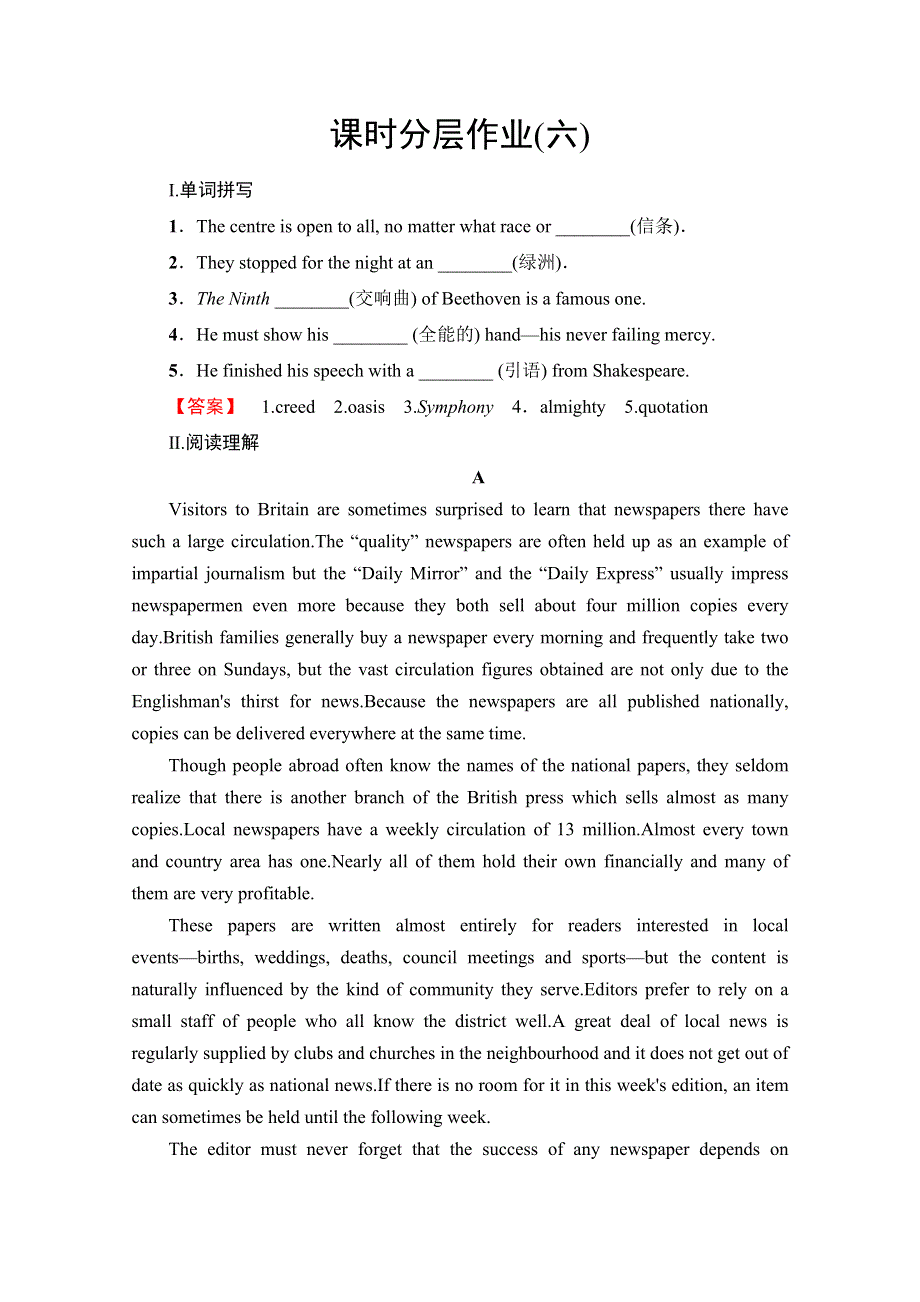 2019-2020同步人教英语新课标选修十课时分层作业6 UNIT 3 SECTION Ⅳ　USING LANGUAGE WORD版含答案.doc_第1页