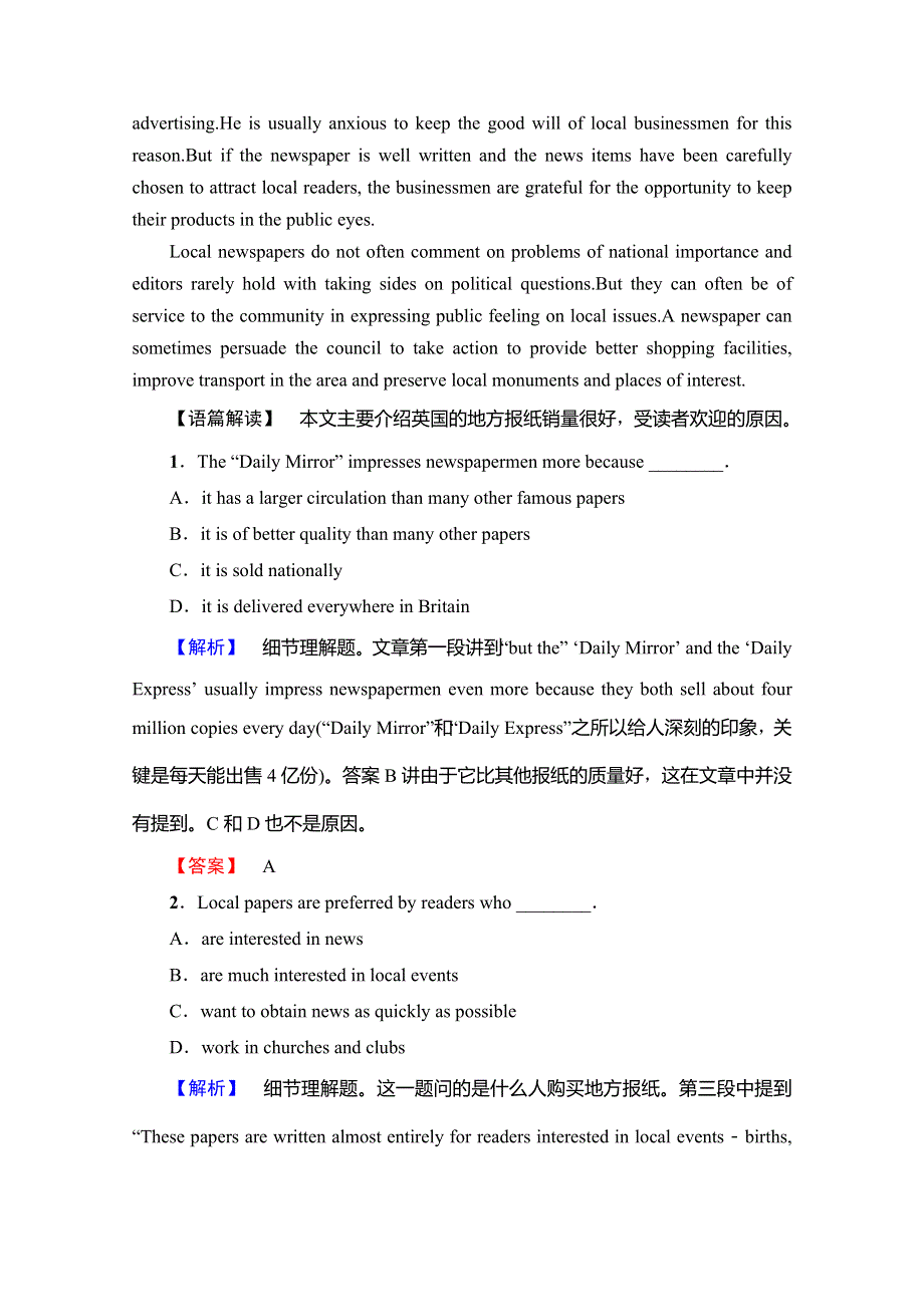 2019-2020同步人教英语新课标选修十课时分层作业6 UNIT 3 SECTION Ⅳ　USING LANGUAGE WORD版含答案.doc_第2页